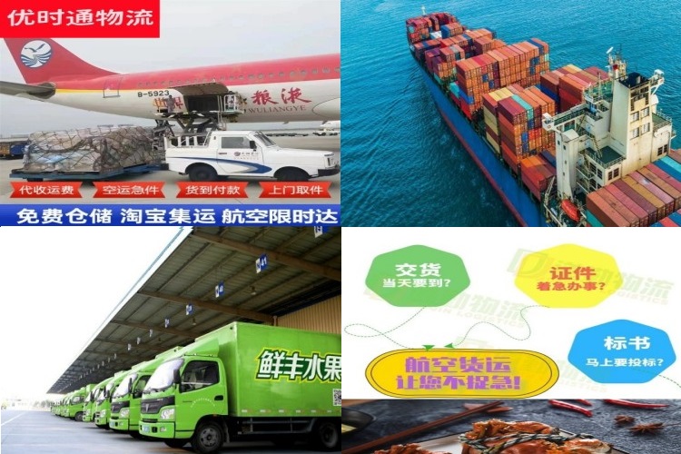 清丰到葡萄牙航空货运公司-清丰到葡萄牙物流专线